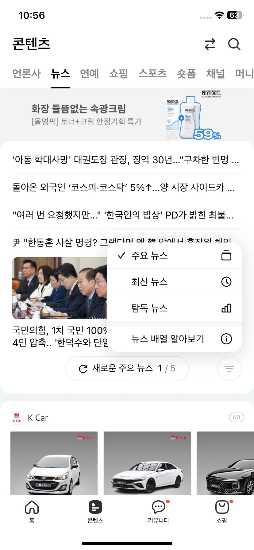 Test Image 2